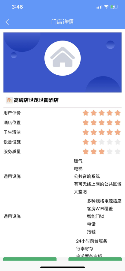 保定市场监管app图3