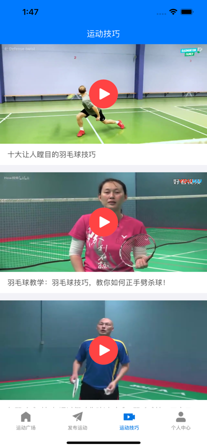 组团体育app图1