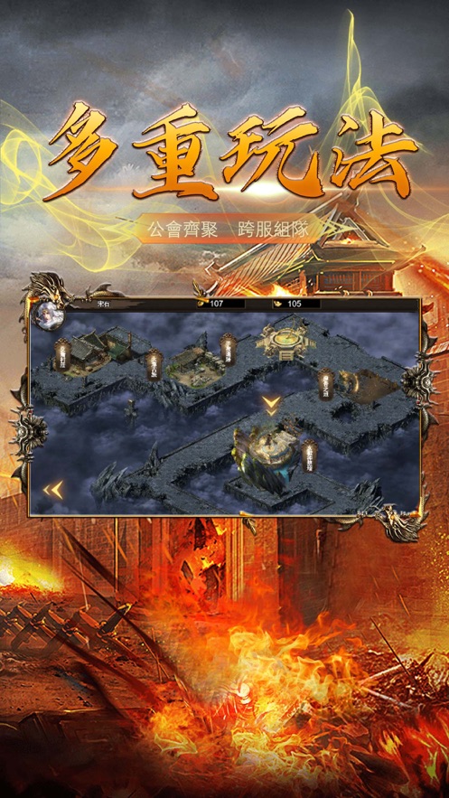 绝世萌击手游图2