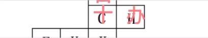 犯罪大师字符推理答案图片11