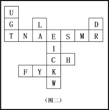 犯罪大师字符推理答案图片9