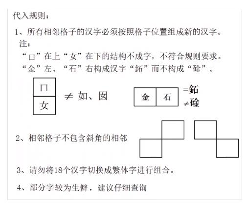 犯罪大师字符推理答案图片6
