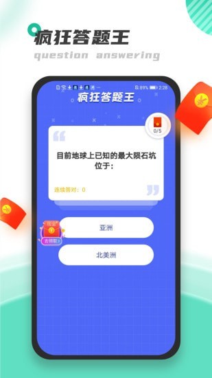 天天充电王app图2