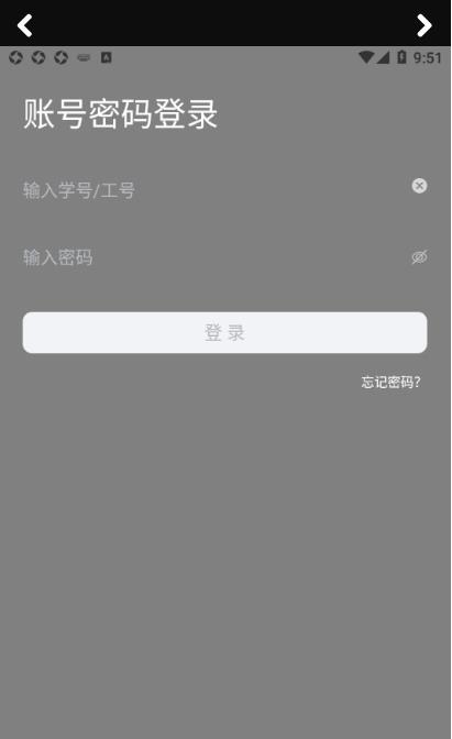 智慧武信图2