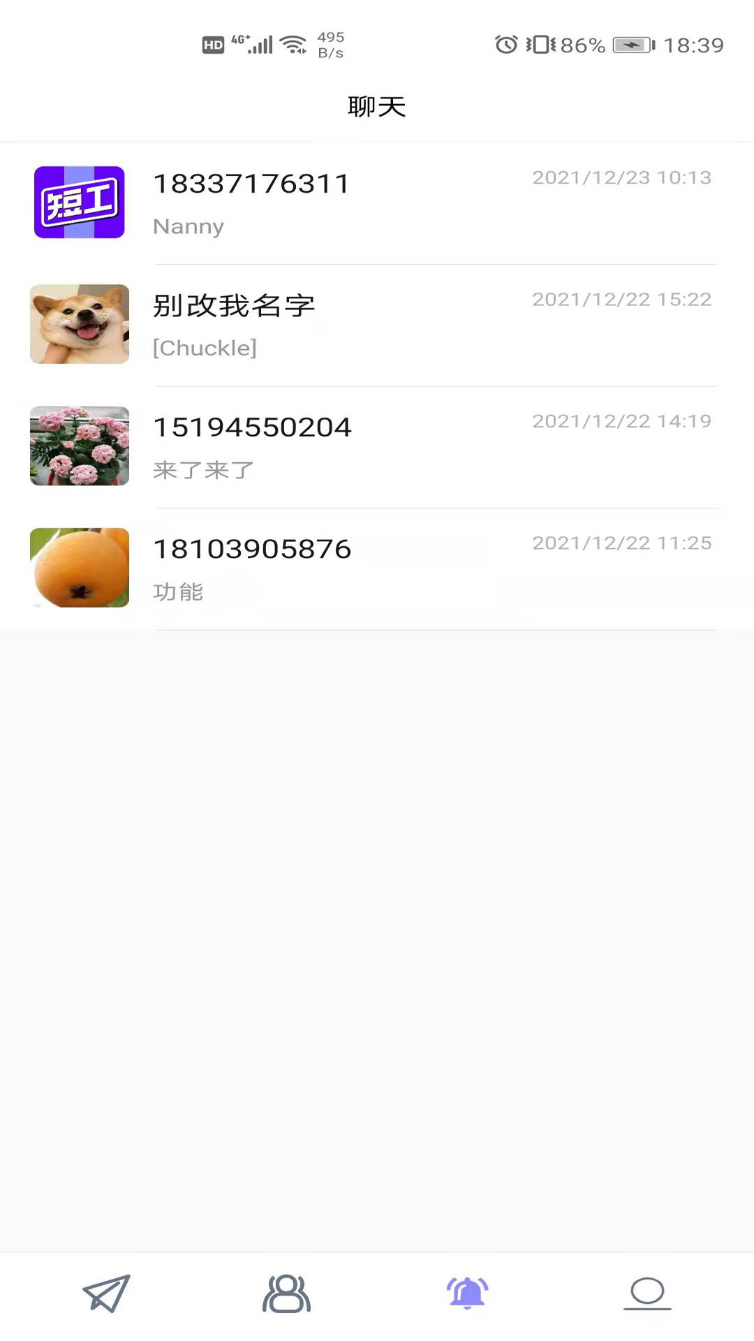 短工企业端求职招聘app官方版图1