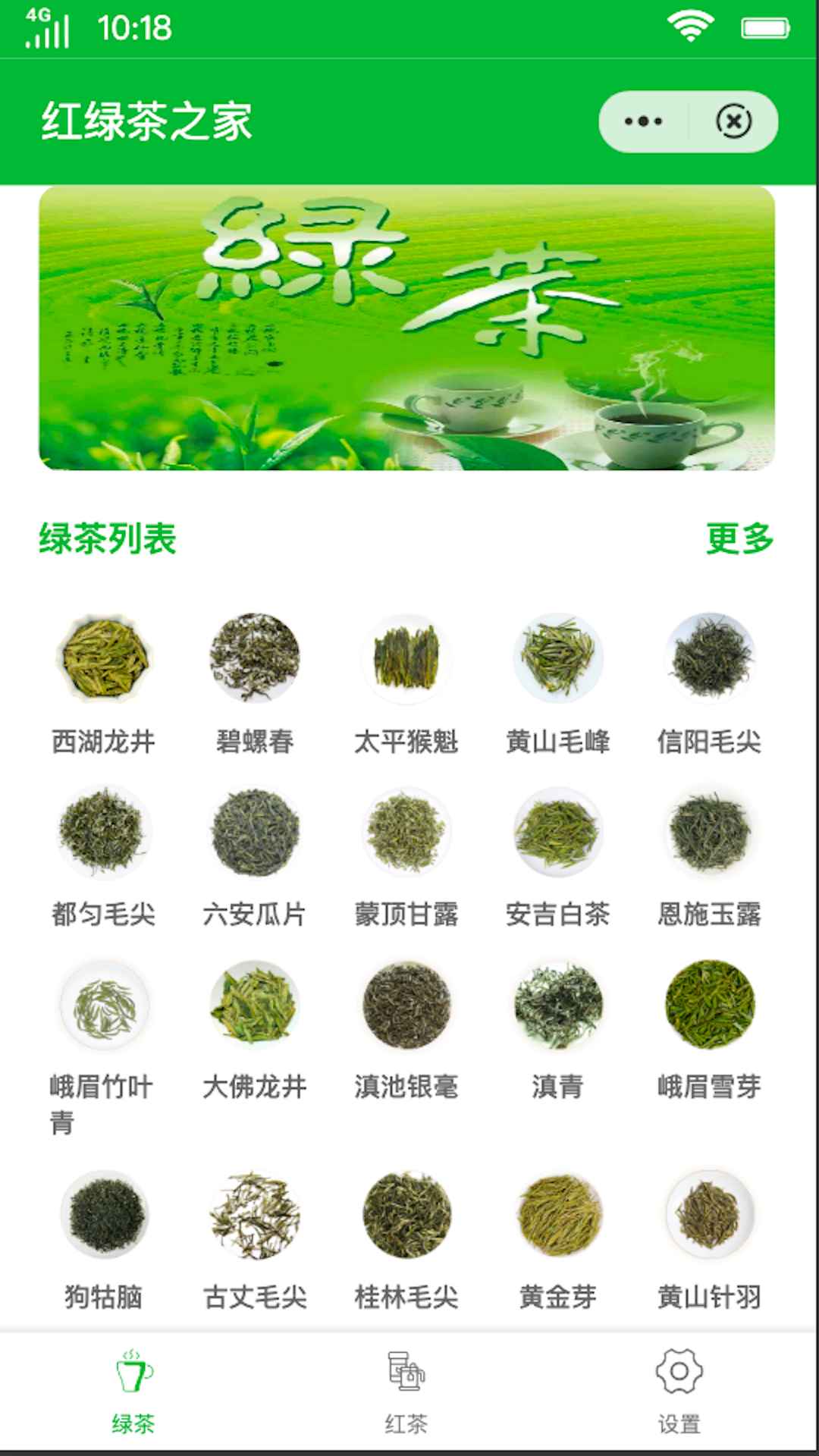 泽猩云app图片1