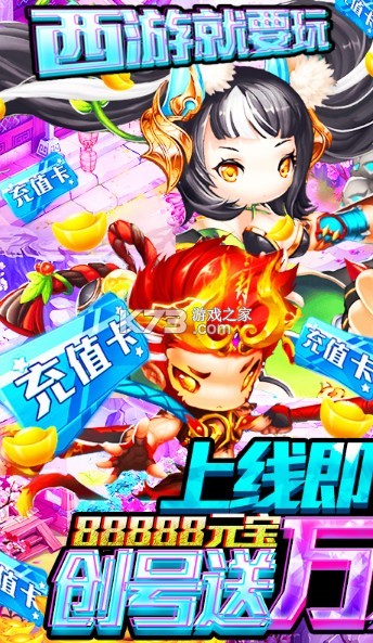 大圣觉醒红包版图1