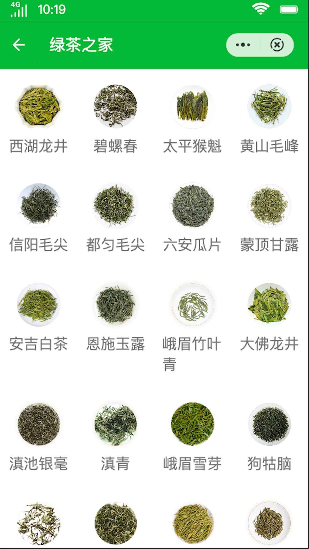 泽猩云app图1