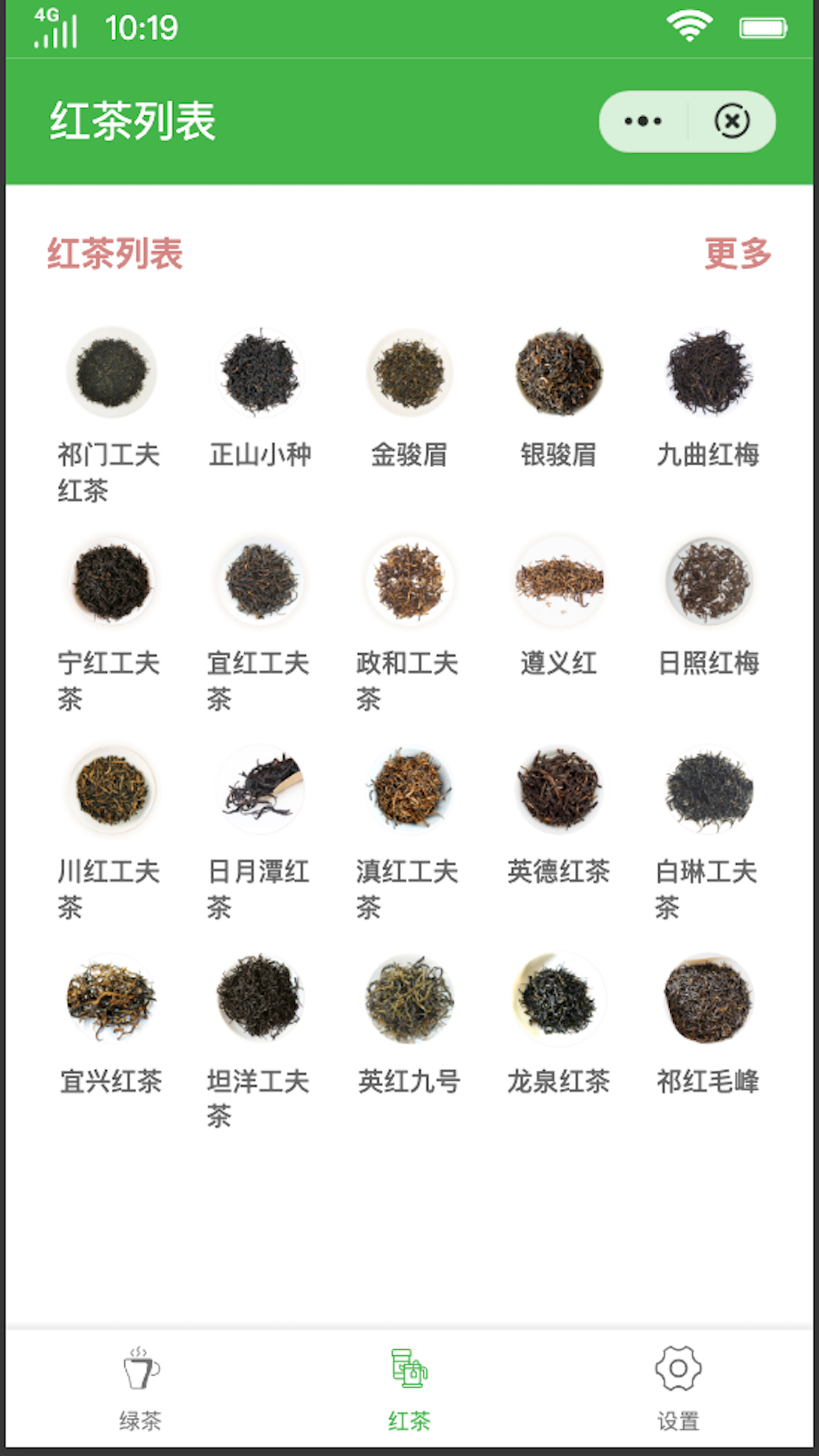 泽猩云app图3
