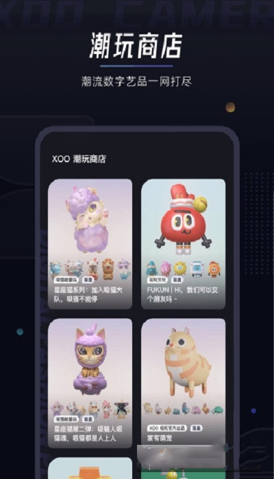 XOO相机app图1