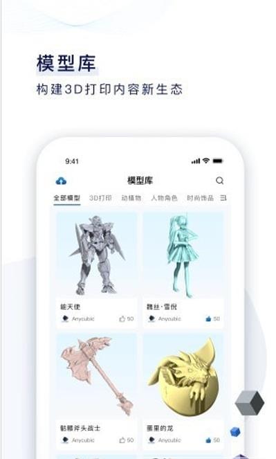 纵维云app图1