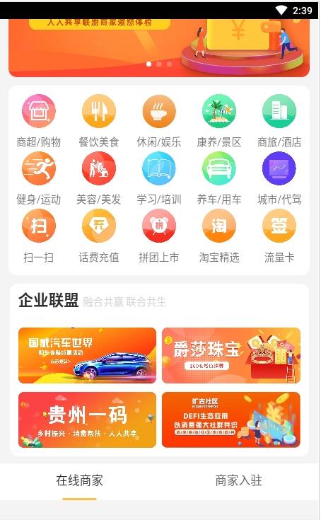 蚂蚁助手图3