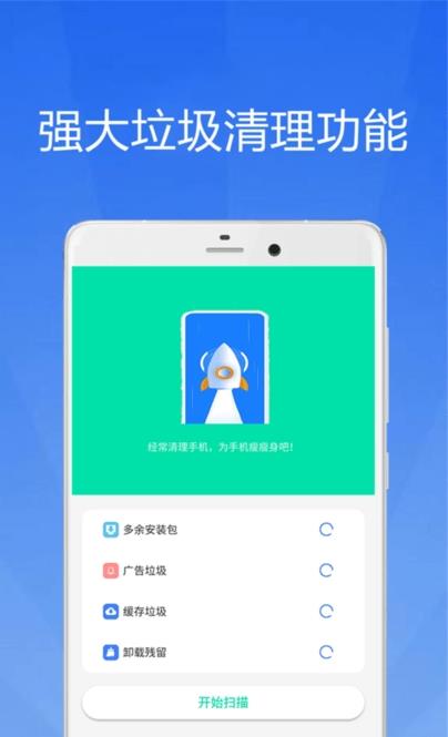 WiFi大师钥匙app官方版图1