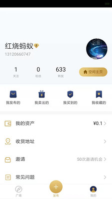 迅小鱼app图片1