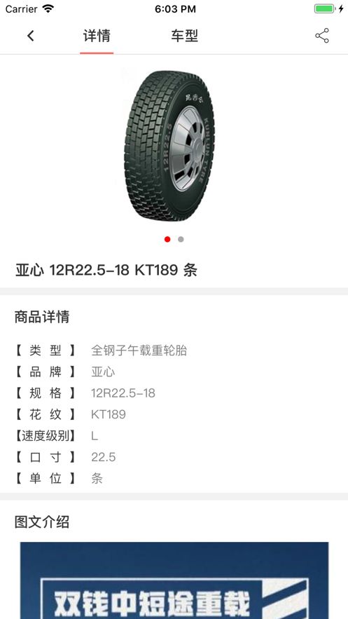 昆仑零售店app图2