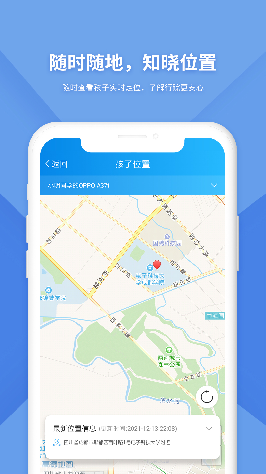 防沉迷监管app安卓版图3