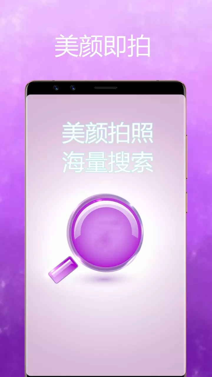 魔变相机软件app图2