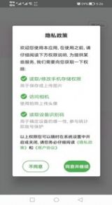 物流师丰题库app官方版图3