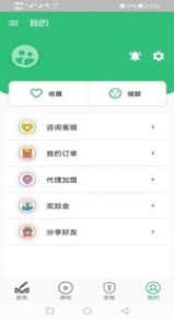 物流师丰题库app图片1