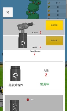 梦幻人生无限之树游戏图1