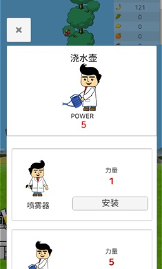 梦幻人生无限之树游戏图2