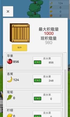 梦幻人生无限之树游戏图3
