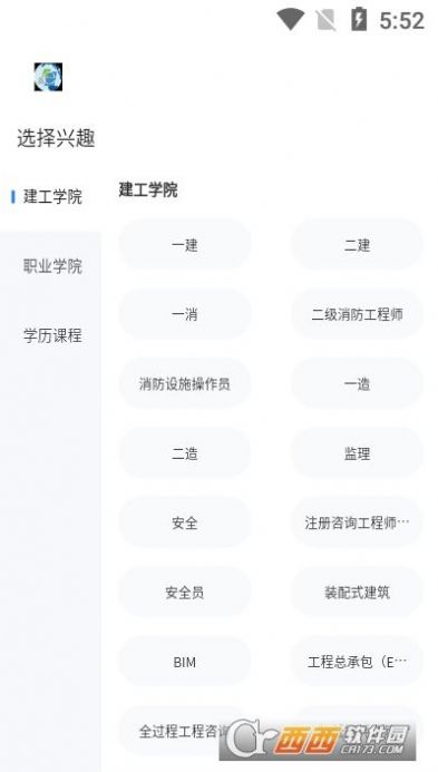 中教学服app图1