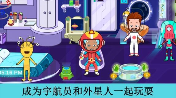 迷你托卡小镇世界游戏安卓版图1