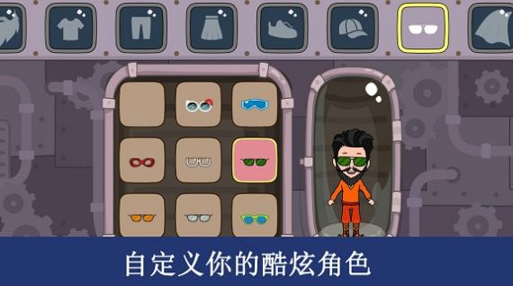 迷你托卡小镇世界游戏安卓版图2