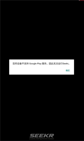 seekr送货挣钱app官方版图1