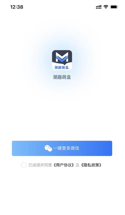 趣惊喜盲盒app官方版图2