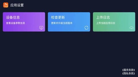 幕连幕客投屏app最新版图3