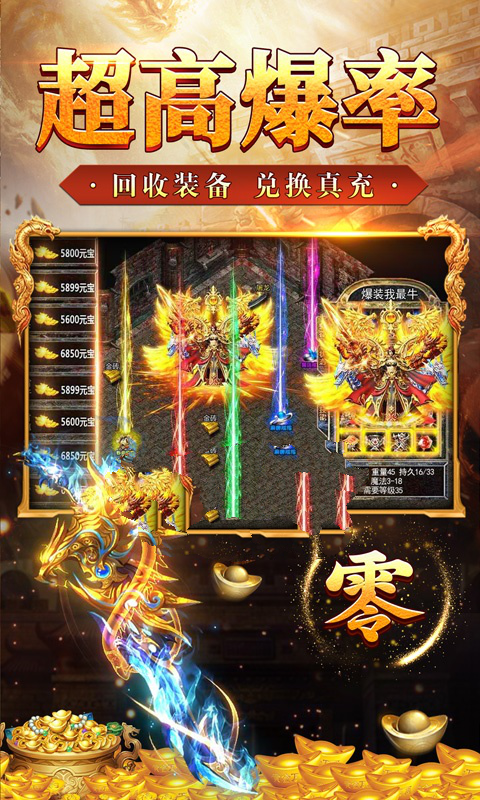 刀客帝国复古神器手游图2