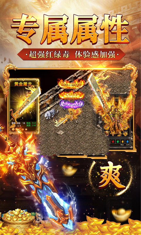 刀客帝国复古神器手游图1