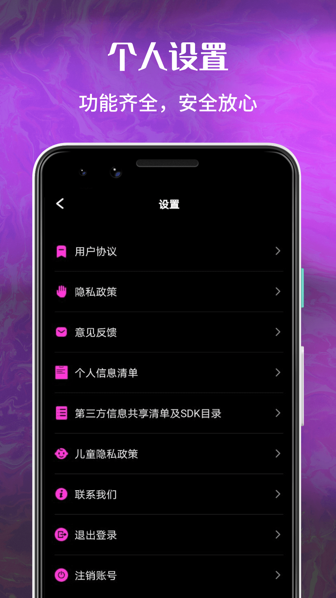 红杏吧视频分屏app图3