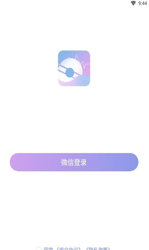 欢喜堂都爱玩购物app安卓版图2