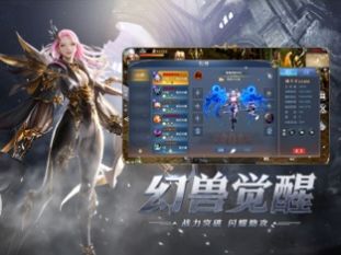 决战群雄魔域归来手游图3