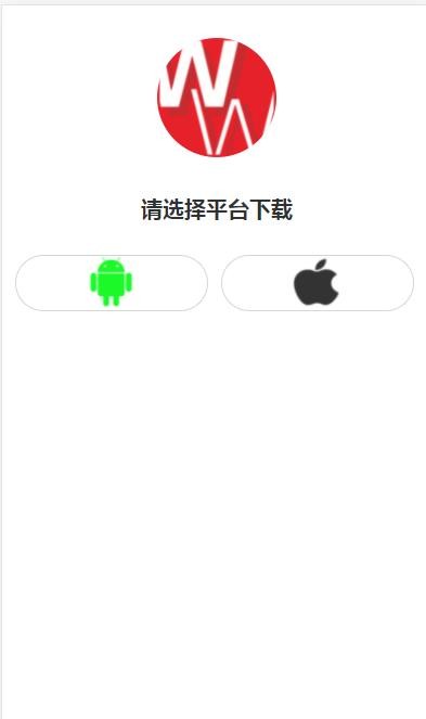 万物生购物app手机版图2