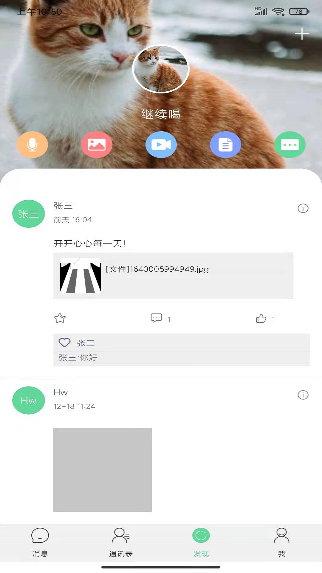 双信app图片1