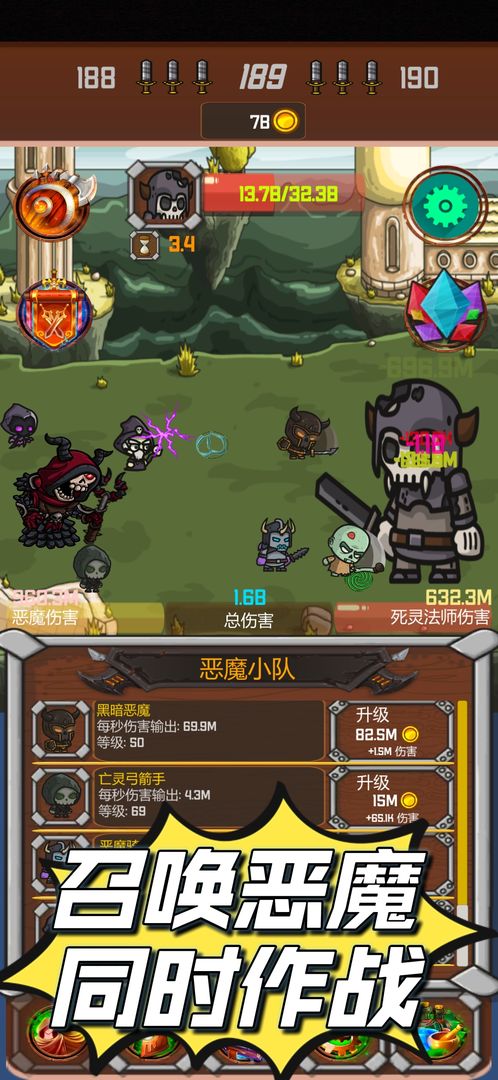 暗黑序曲亡灵起源游戏图1
