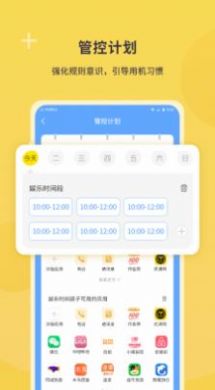 教育帮家长端家校互动app手机版图2