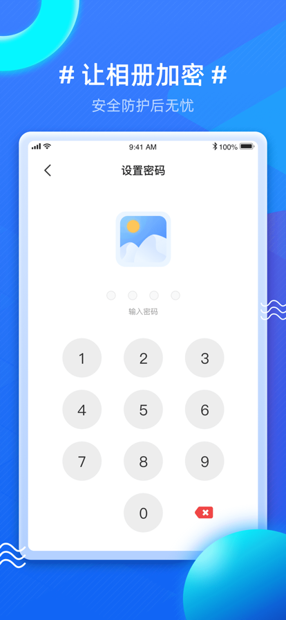 唔即云相册图1