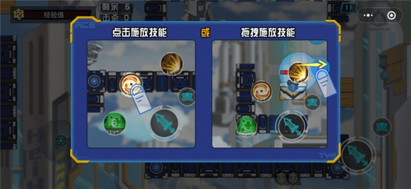 改造英雄竞技对决游戏安卓版图1