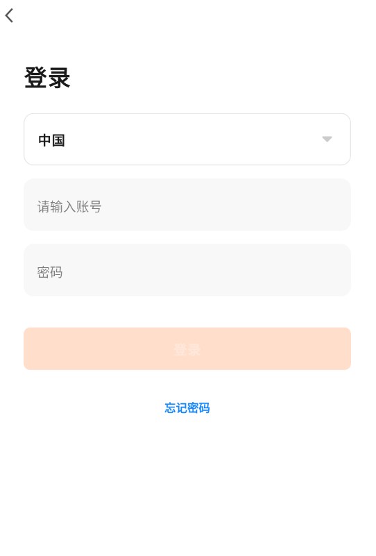 米克森智能app图2