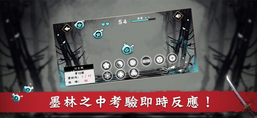 我的武士魂游戏图3