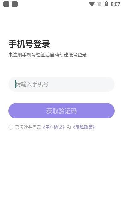 骨医生康复训练app手机版图2