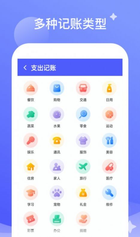 爱看放大版app官方版图3