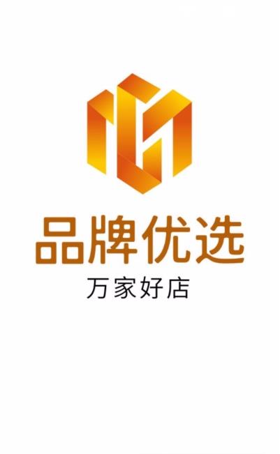 万家好店app图片1