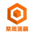 紫鸳莲萌生活服务app手机版