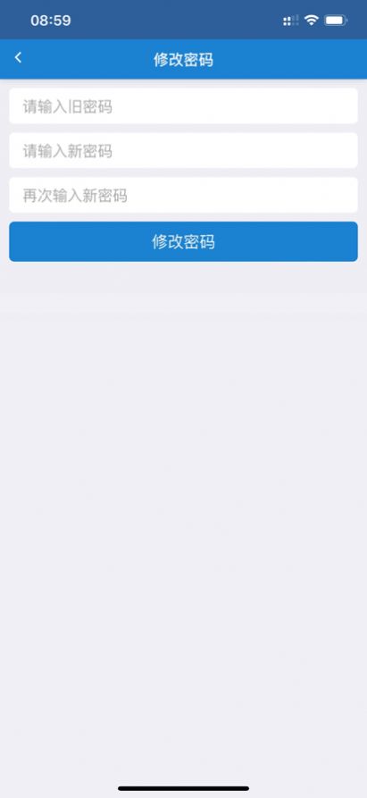 智慧特教学习教育APP手机版图2